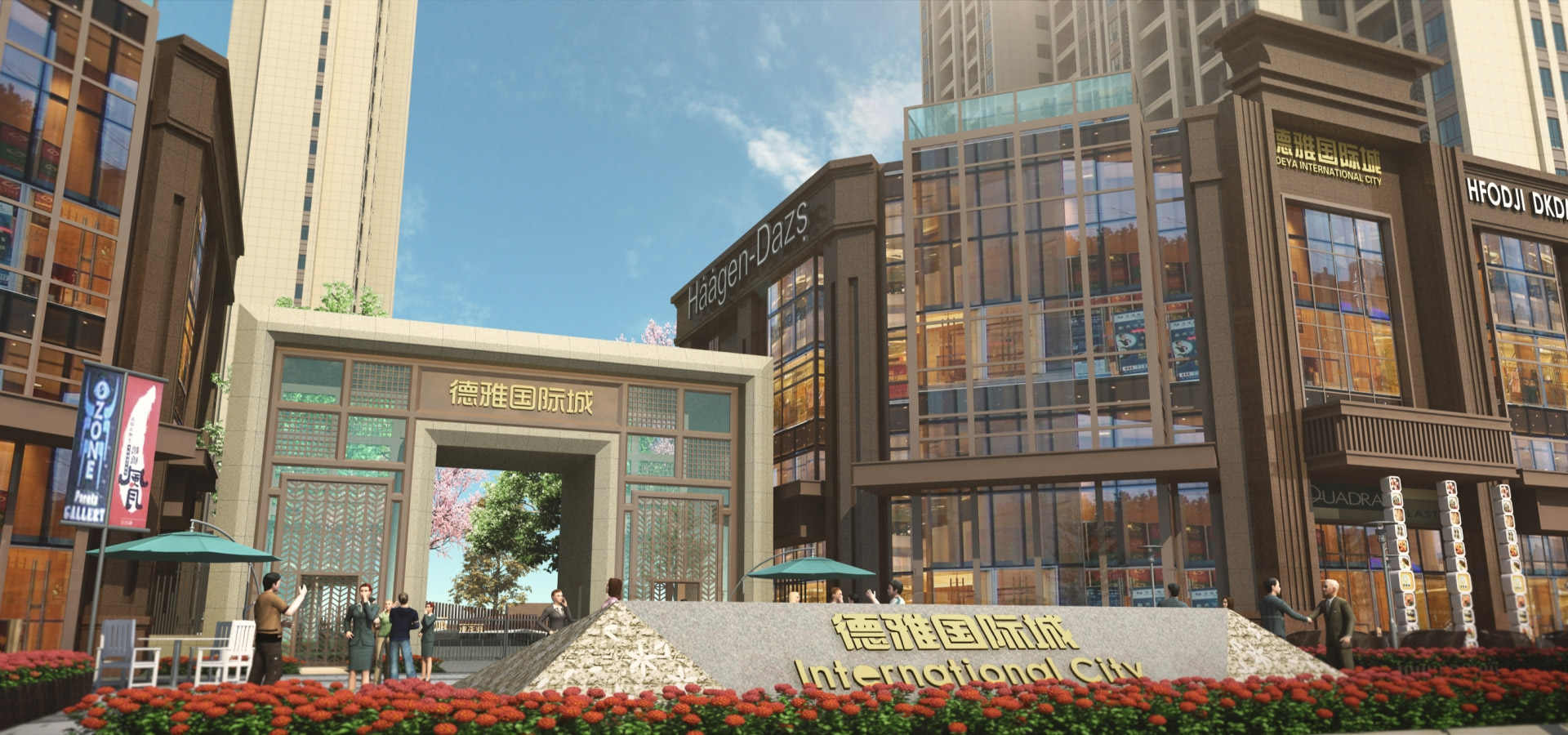 德雅國際城 · 港龍灣